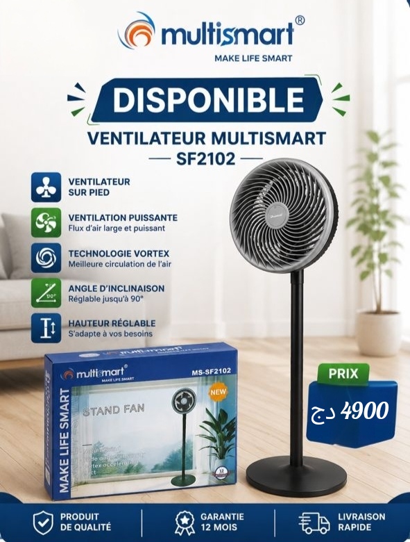 مروحة عمودية Multismart SF2102